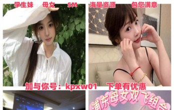 上海外围✅工作室+上门✅ 一手资源✅价格美丽✅QQ3911939967