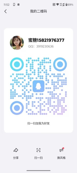 qrcode_1747716928605.jpg